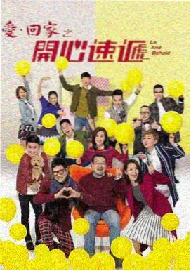 亲子欢乐动画